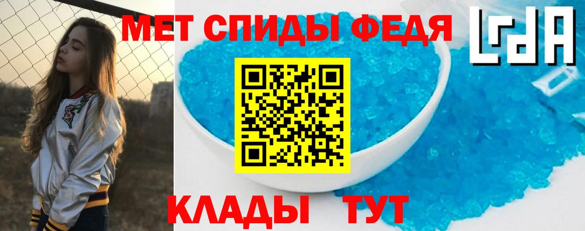 Амфетамин Premium Усинск