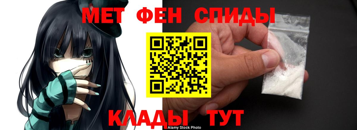 АМФ  Вход с VPN  KRAKEN ссылка  Амфетамин VHQ  Усинск 
