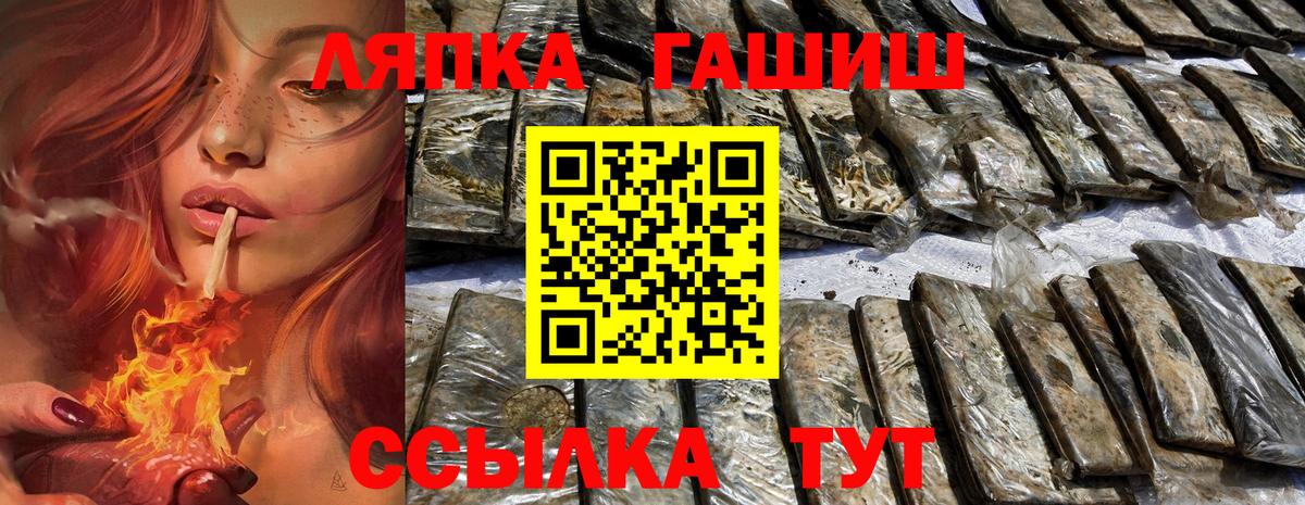 ГАШ индика сатива  ГАШ VHQ  Вход с VPN  Усинск 