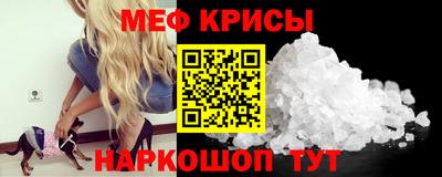 ешки Будённовск