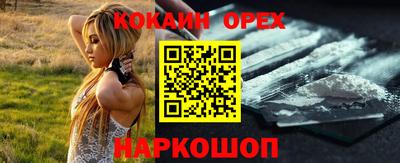 мефедрон мука Бузулук