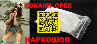 дурь Бугуруслан