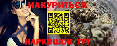 дурь Бугуруслан