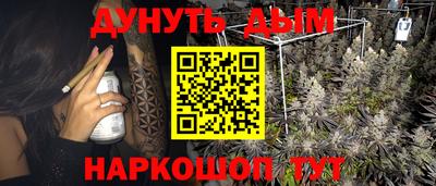 мефедрон мука Бузулук