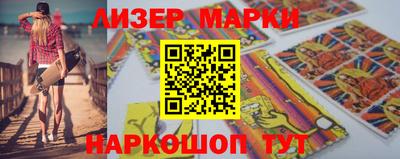 ешки Будённовск