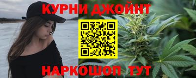 дурь Бугуруслан