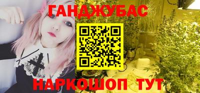 дурь Бугуруслан
