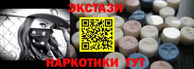 мефедрон мука Бузулук