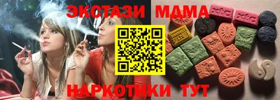 дурь Бугуруслан