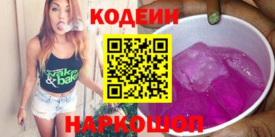 дурь Бугуруслан