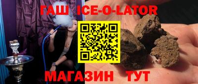 ешки Будённовск