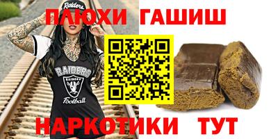 ешки Будённовск