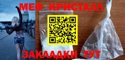 мефедрон мука Бузулук