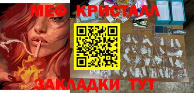 дурь Бугуруслан