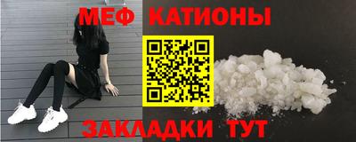 мефедрон мука Бузулук