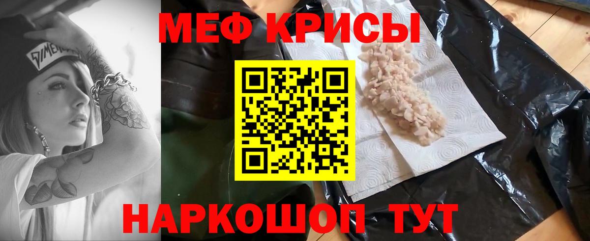 МЯУ-МЯУ VHQ  МЯУ-МЯУ мяу мяу  МЯУ-МЯУ  Усинск  Вход с VPN 