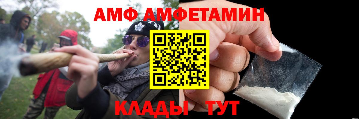 Первитин винт Усинск