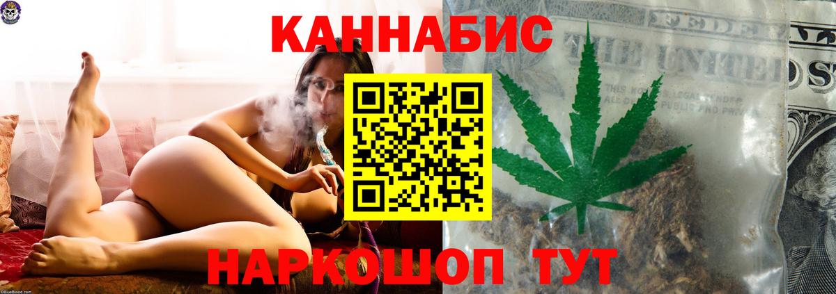 Конопля конопля  Марихуана LSD WEED  Вход с VPN  Марихуана план  Усинск 