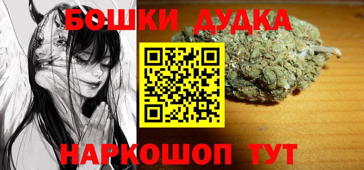Шишки марихуана гибрид Усинск